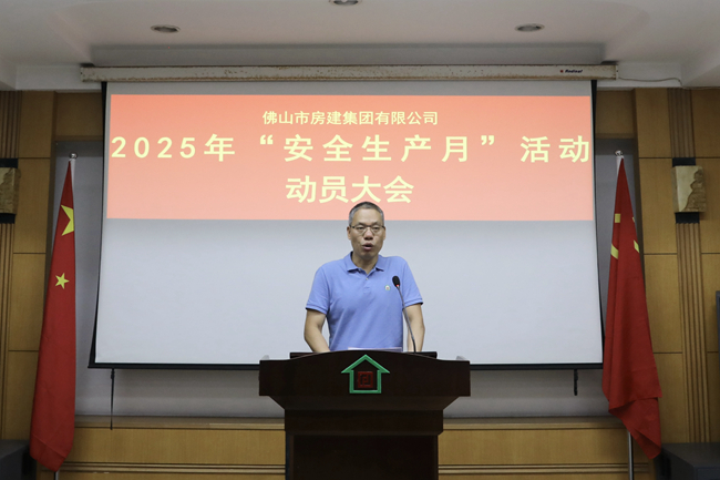 微信图片_20250530095401.jpg