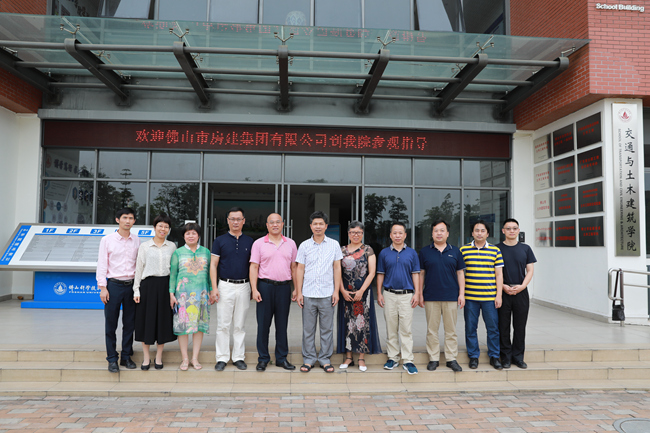 与佛山科学技术学院开展校企合作_副本.jpg