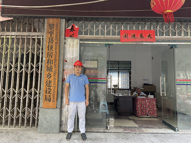 工程师技术援建贵州省黔东南_副本.jpg