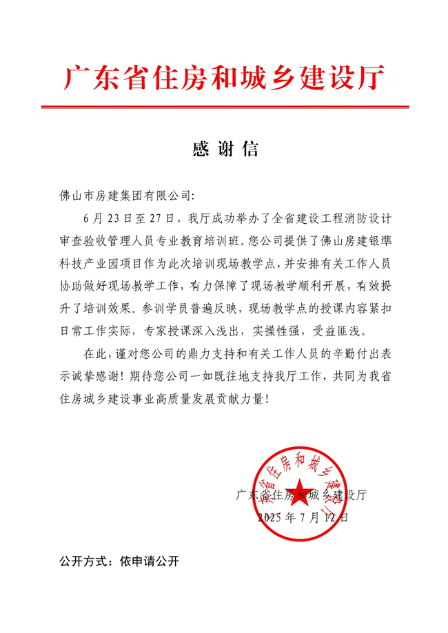 微信图片_20250715084624_副本.jpg