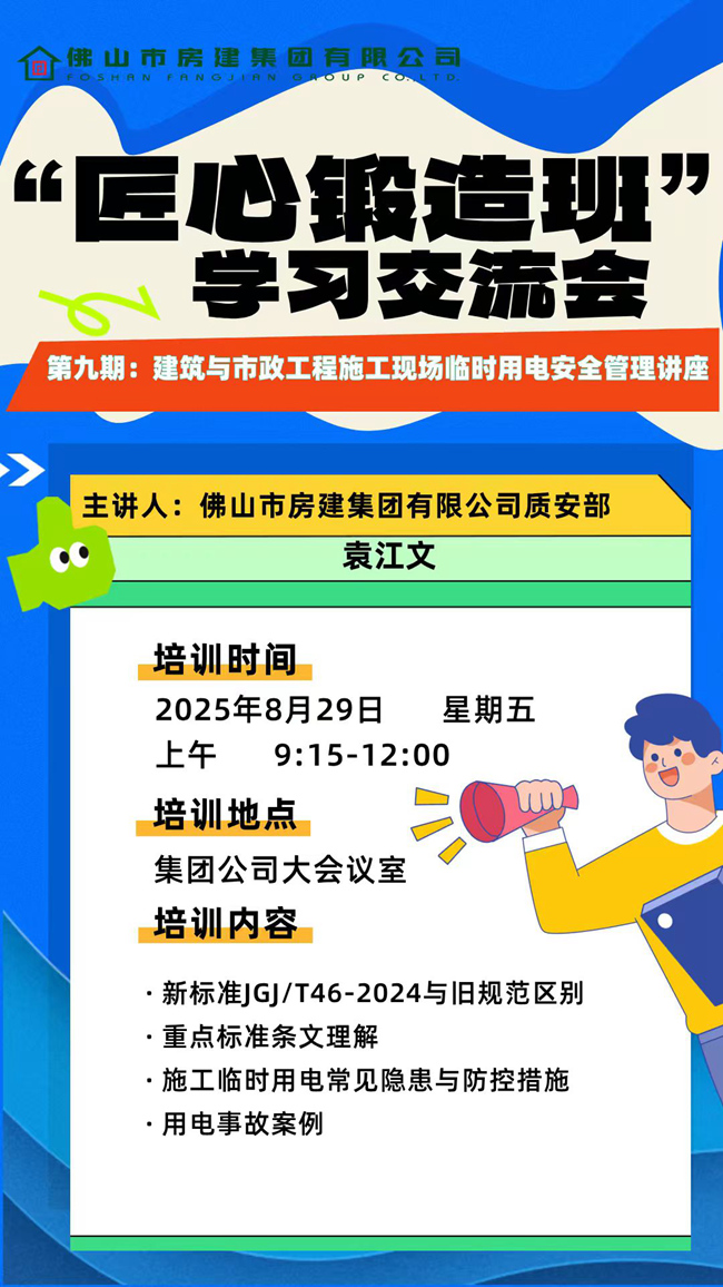 海报_副本.jpg