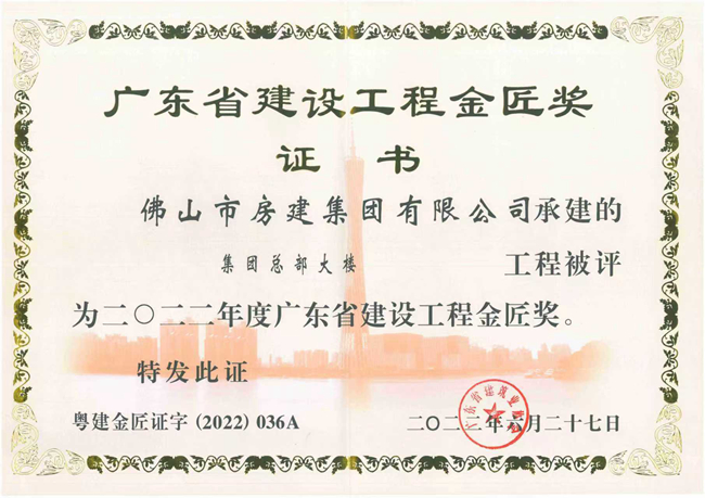 金匠奖_副本.jpg